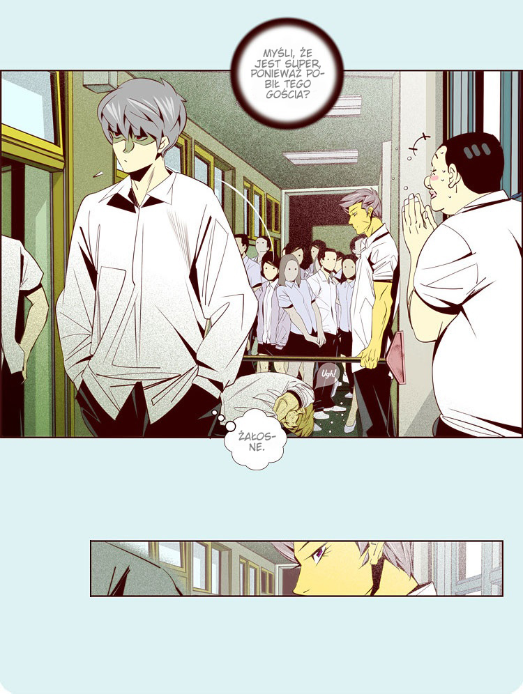 Attaque Vol. 1 Ch. 5 第21页