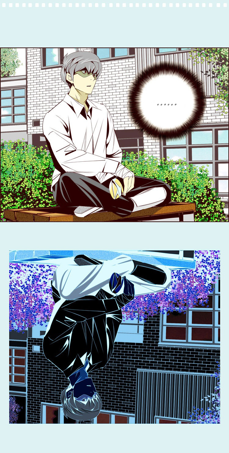 Attaque Vol. 1 Ch. 5 第30页