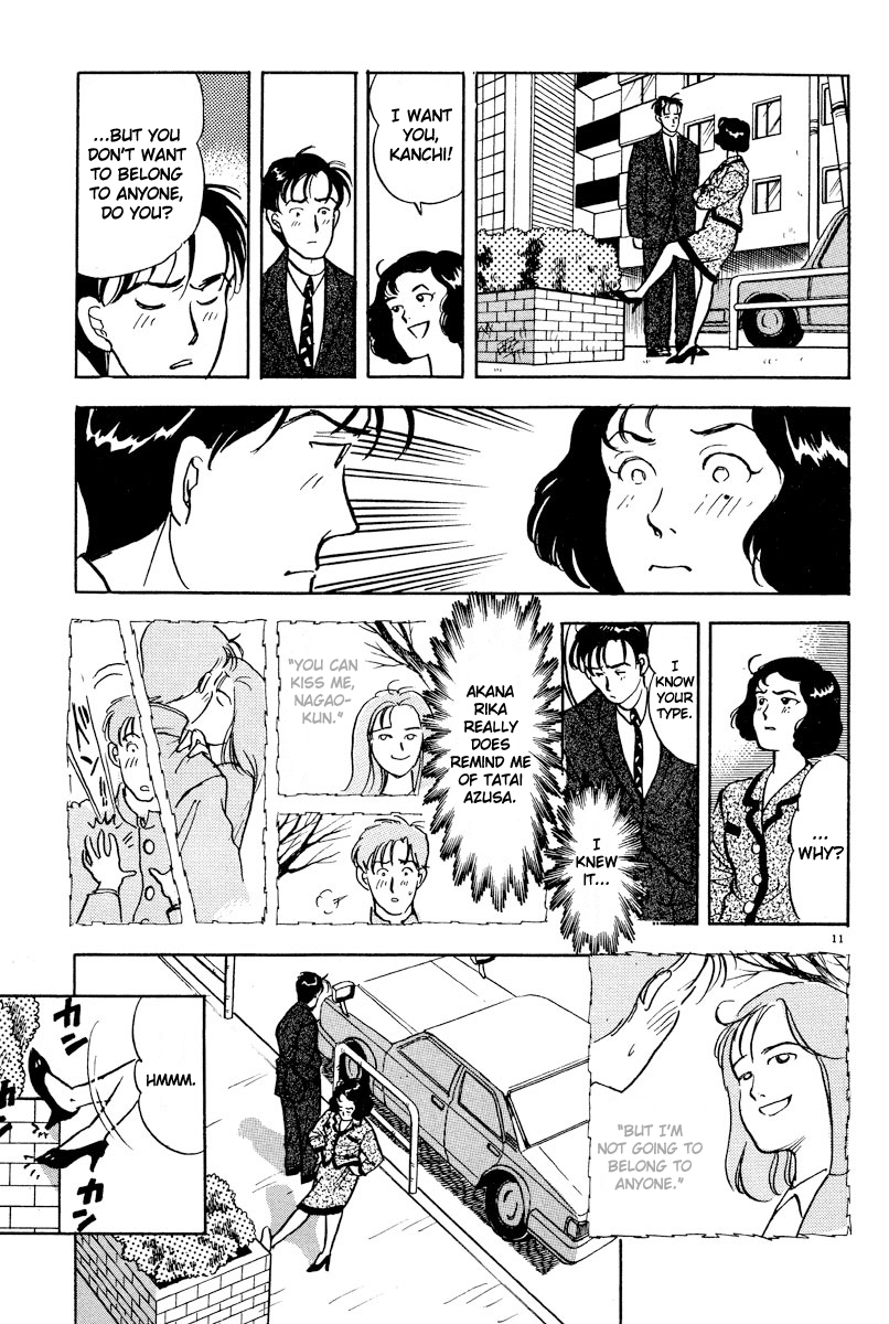 Tokyo Love Story Like a Bird Set Free 第11页