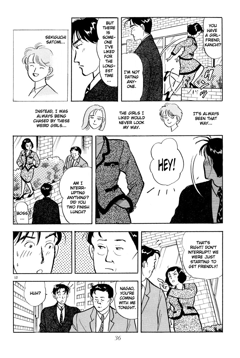 Tokyo Love Story Like a Bird Set Free 第12页