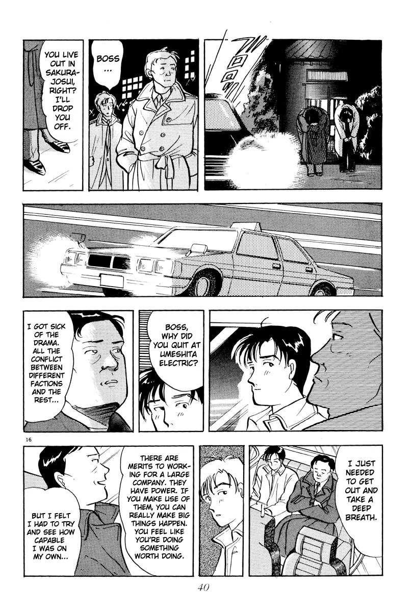 Tokyo Love Story Like a Bird Set Free 第16页