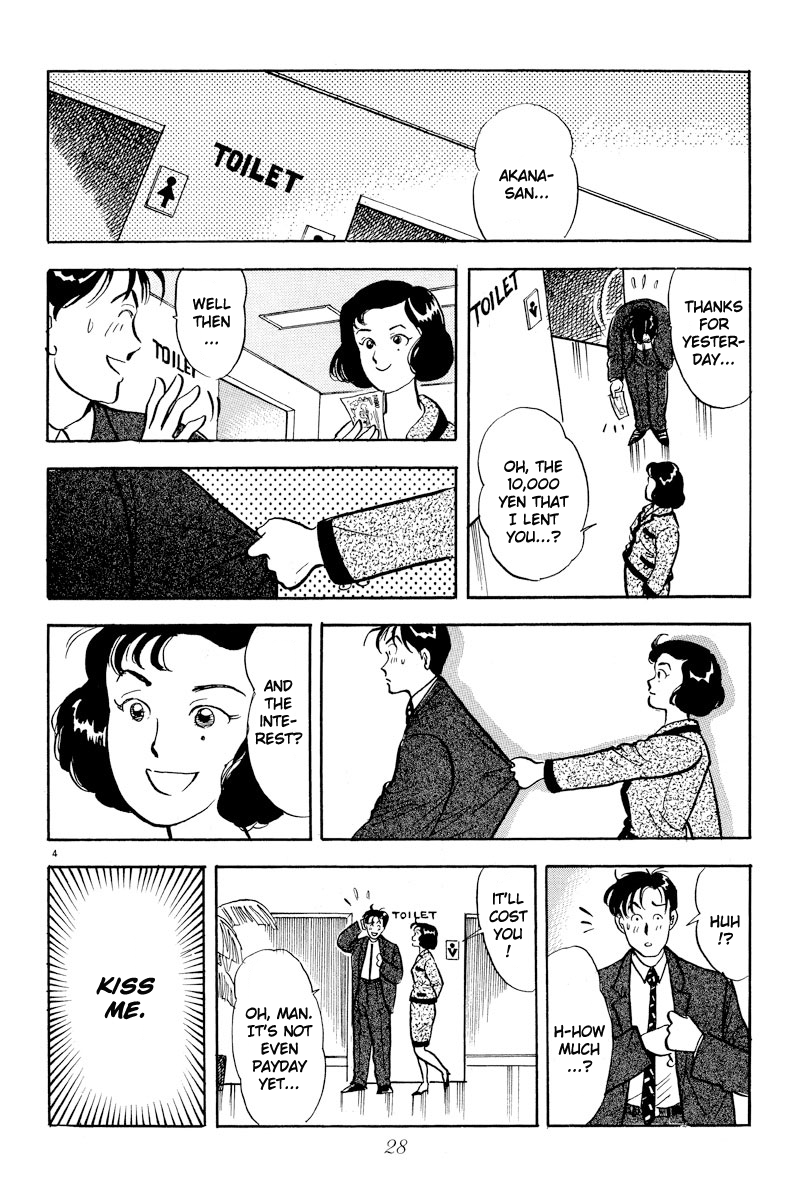 Tokyo Love Story Like a Bird Set Free 第4页
