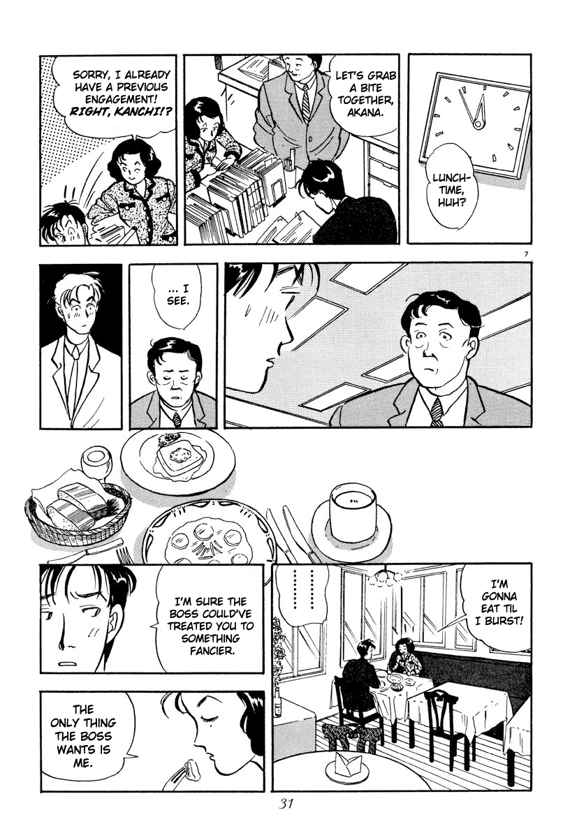 Tokyo Love Story Like a Bird Set Free 第7页