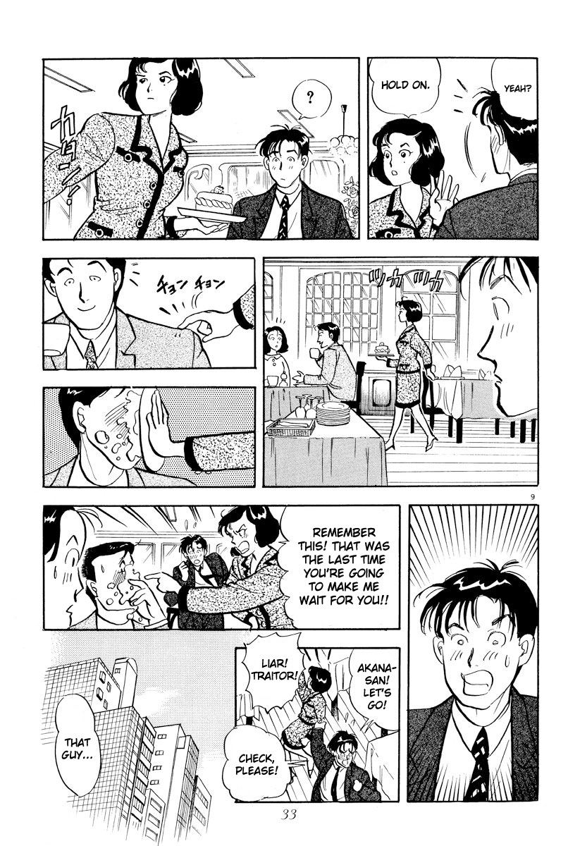 Tokyo Love Story Like a Bird Set Free 第9页