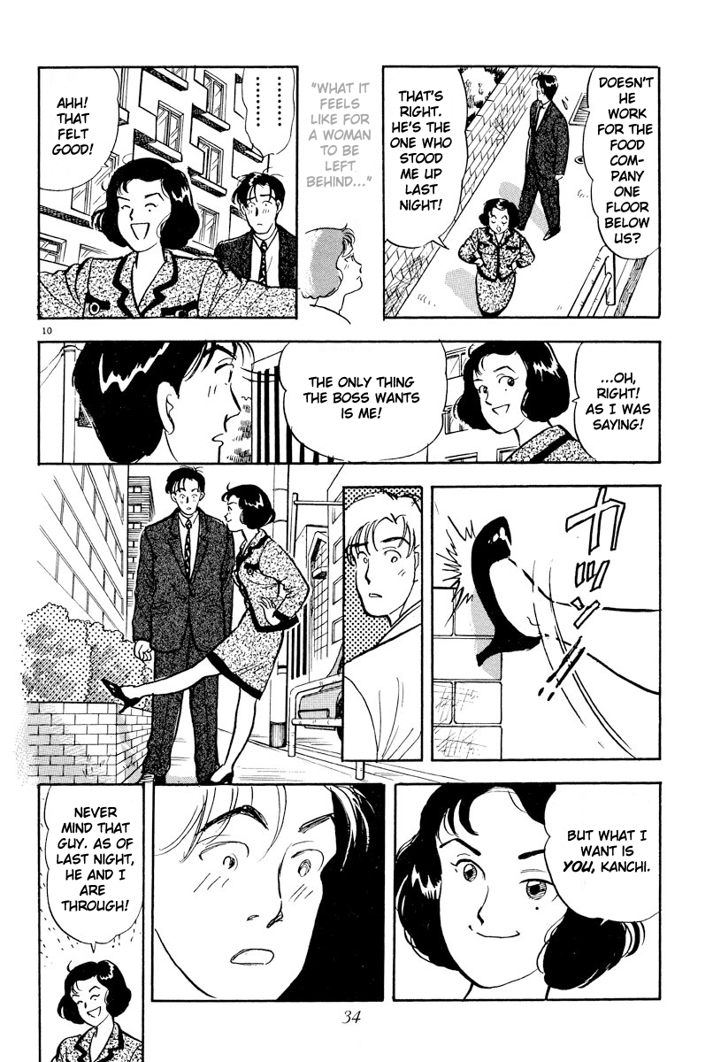 Tokyo Love Story Like a Bird Set Free 第10页