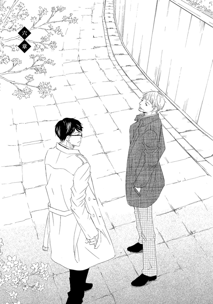Gekkouzaka no Hanayashiki Vol. 1 Ch. 6 第1页