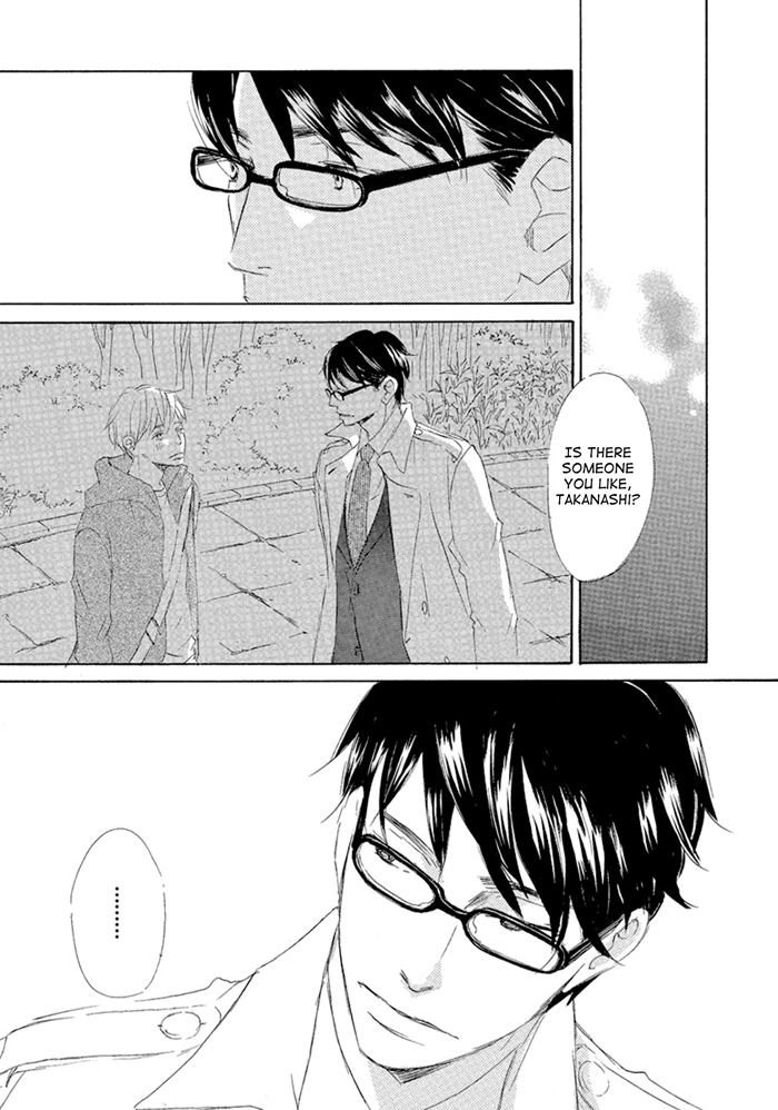 Gekkouzaka no Hanayashiki Vol. 1 Ch. 6 第11页