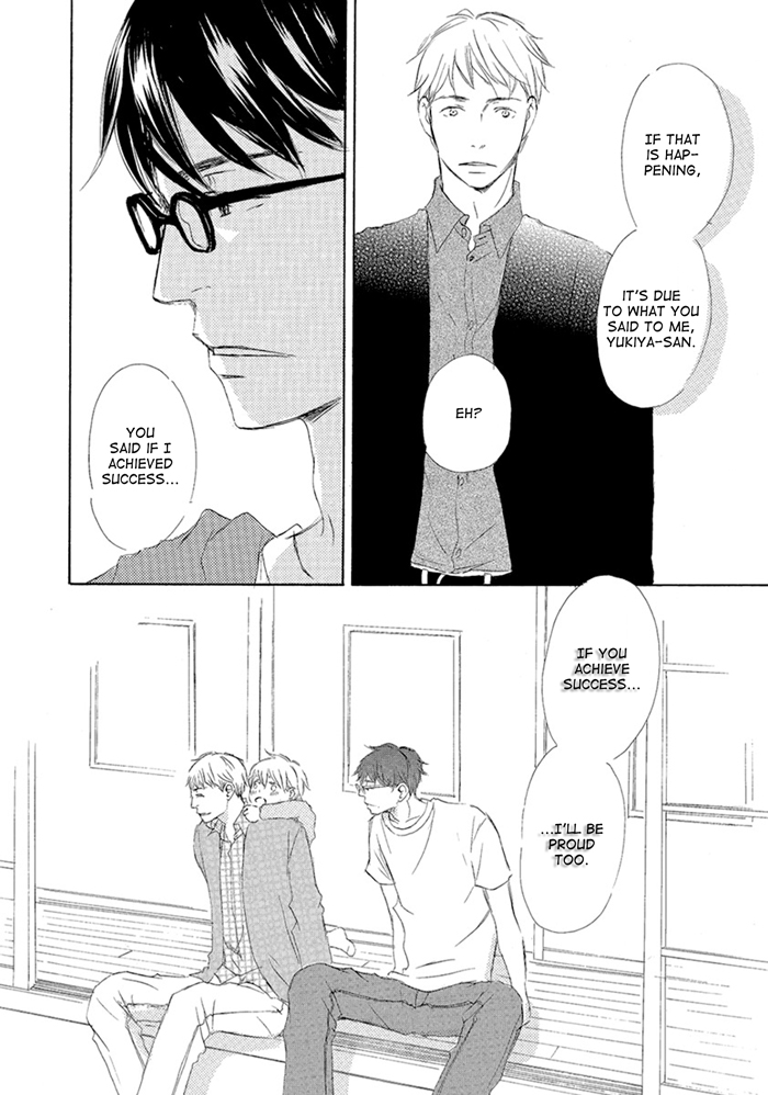 Gekkouzaka no Hanayashiki Vol. 1 Ch. 6 第18页
