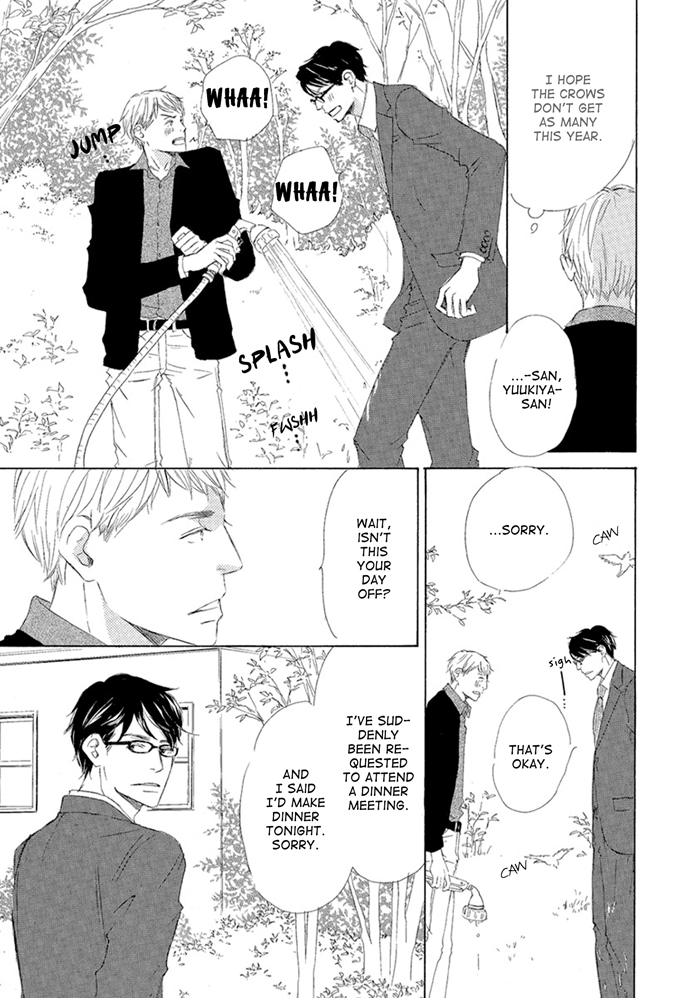Gekkouzaka no Hanayashiki Vol. 1 Ch. 6 第3页