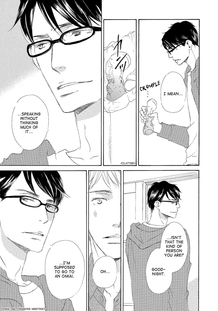 Gekkouzaka no Hanayashiki Vol. 1 Ch. 6 第21页