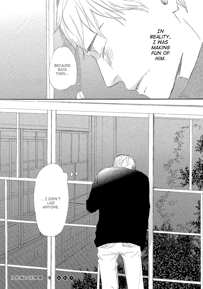 Gekkouzaka no Hanayashiki Vol. 1 Ch. 6 第30页