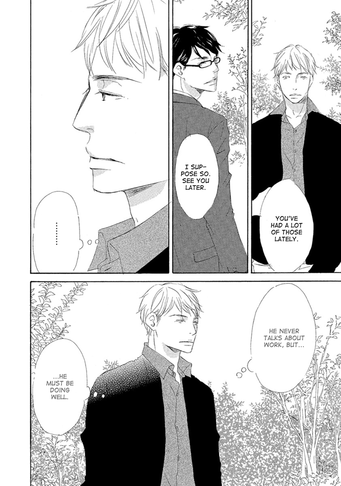 Gekkouzaka no Hanayashiki Vol. 1 Ch. 6 第4页