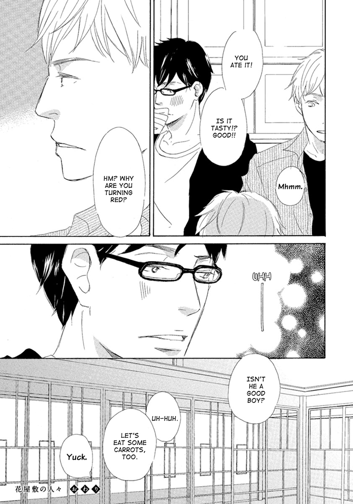 Gekkouzaka no Hanayashiki Vol. 1 Ch. 6 第33页