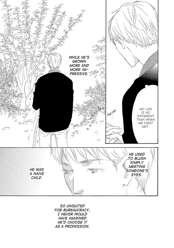 Gekkouzaka no Hanayashiki Vol. 1 Ch. 6 第5页
