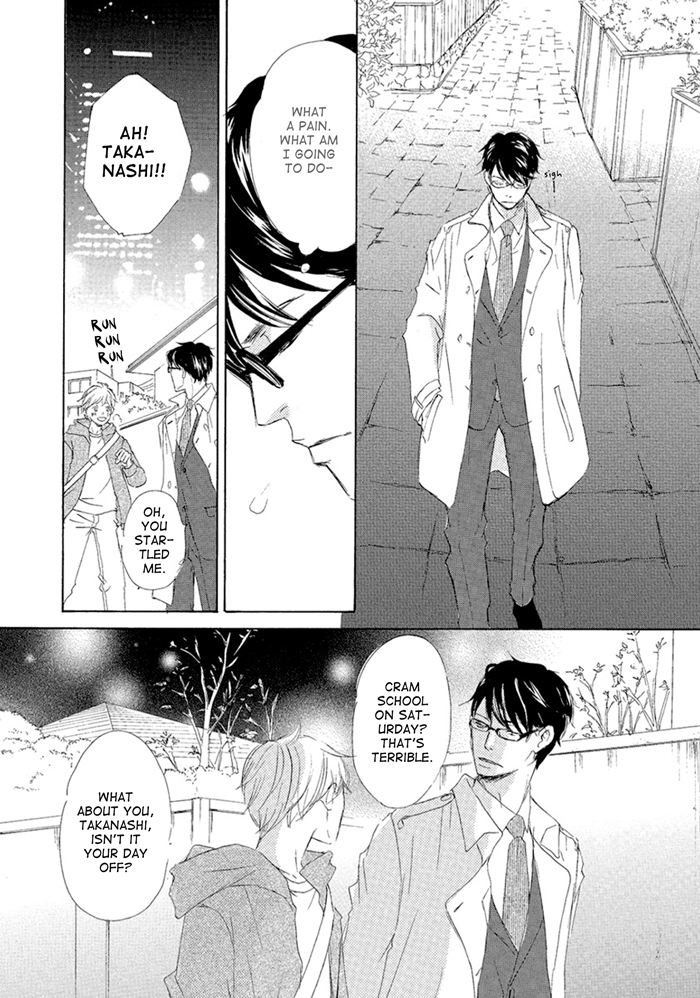 Gekkouzaka no Hanayashiki Vol. 1 Ch. 6 第6页