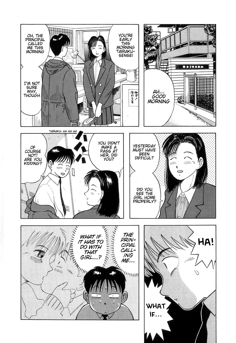 Kyoukasho ni Nai! Encounter with a Demon 第34页