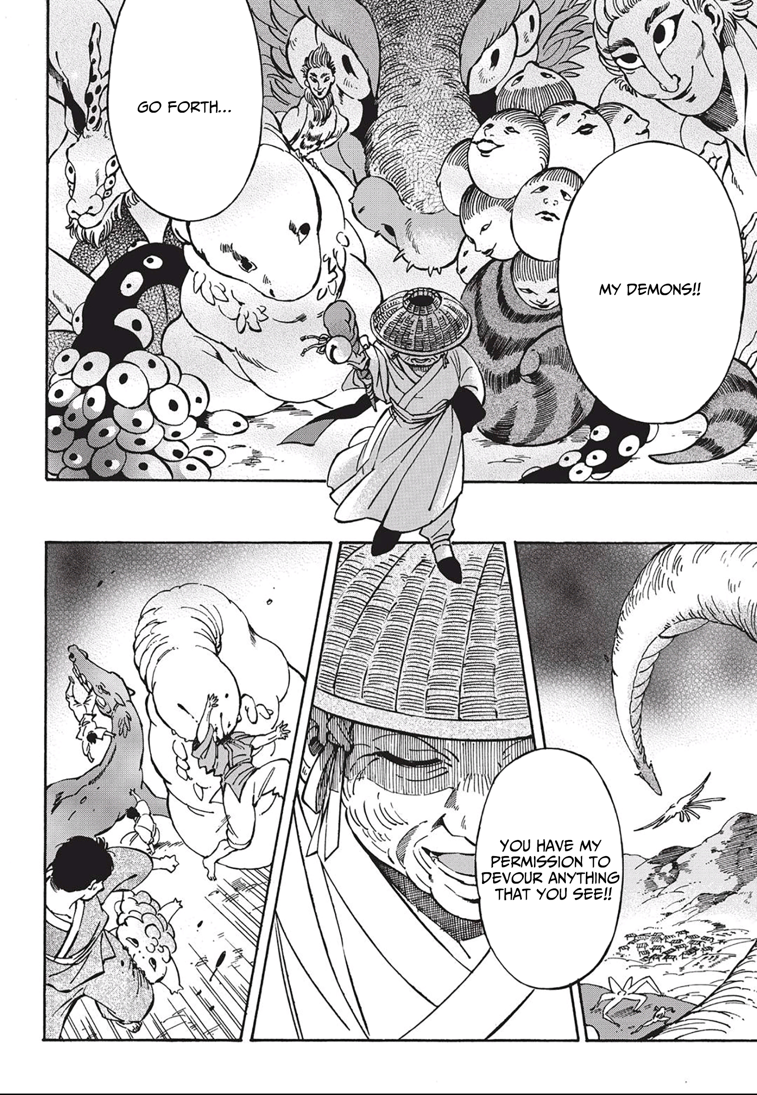 King of the East Vol. 1 Ch. 1 第13页