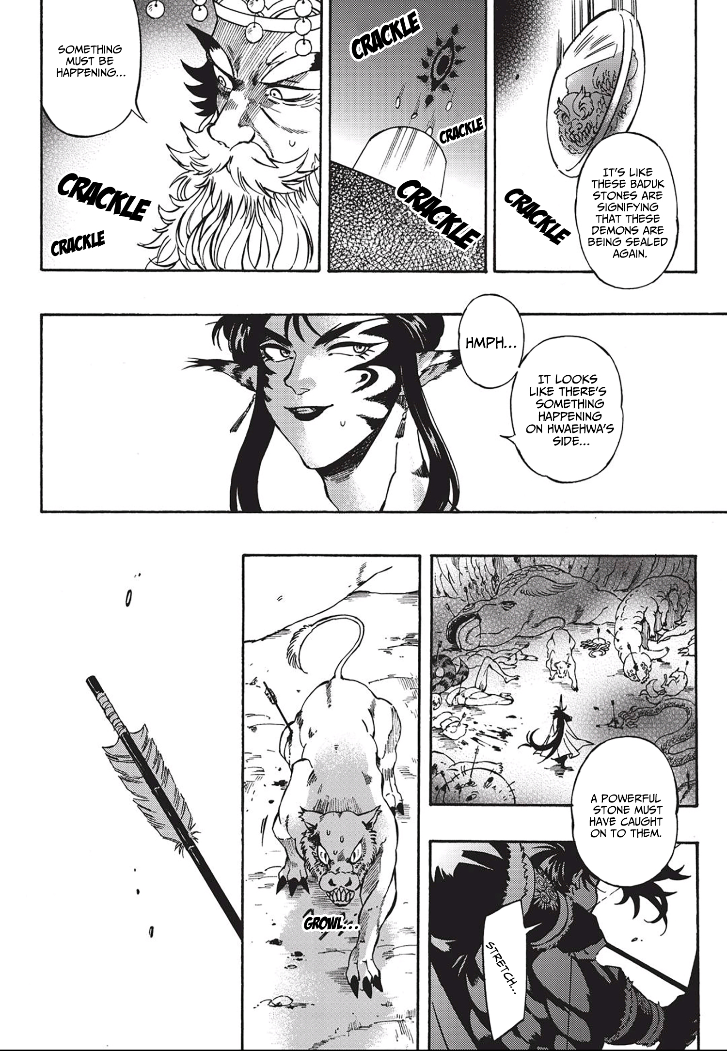 King of the East Vol. 1 Ch. 1 第21页