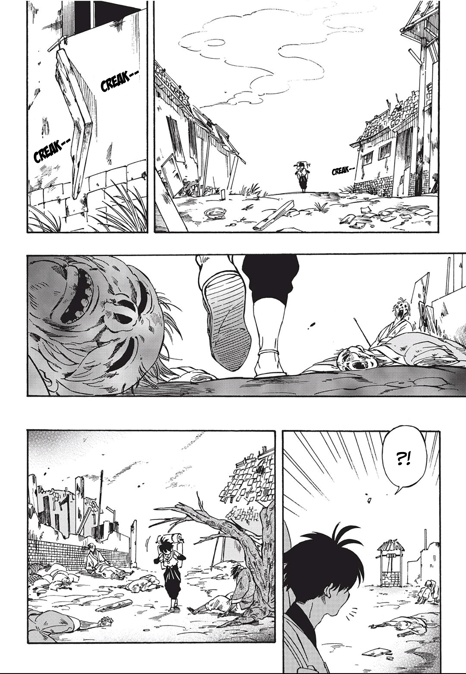 King of the East Vol. 1 Ch. 1 第23页