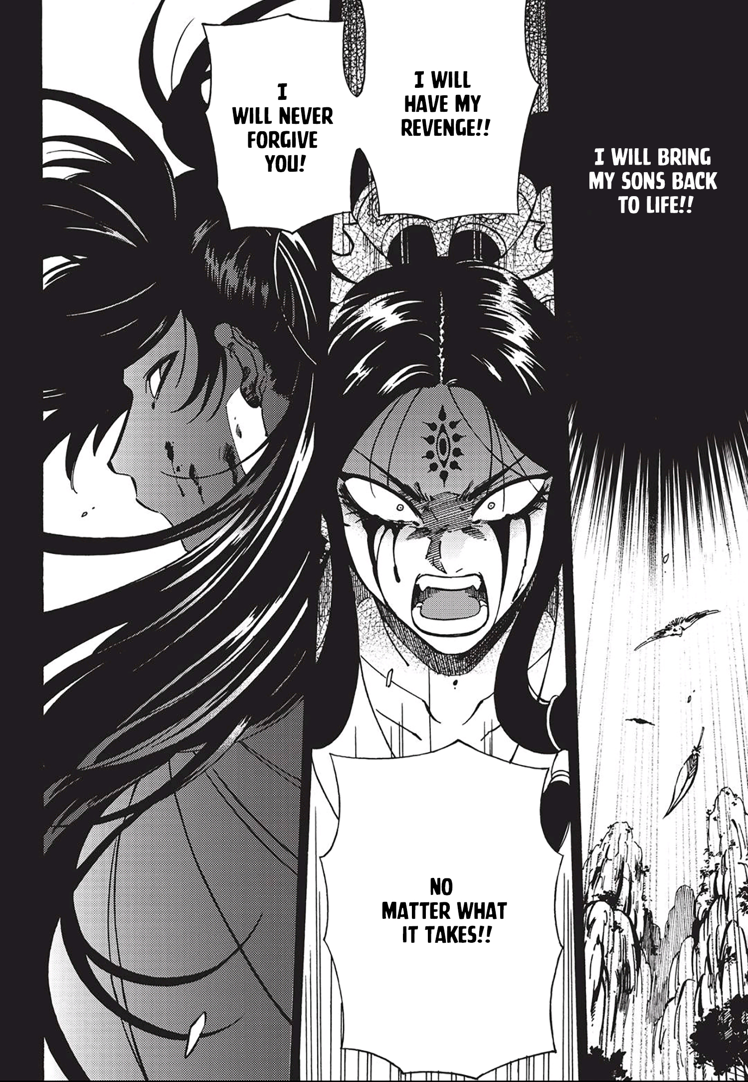 King of the East 第4页