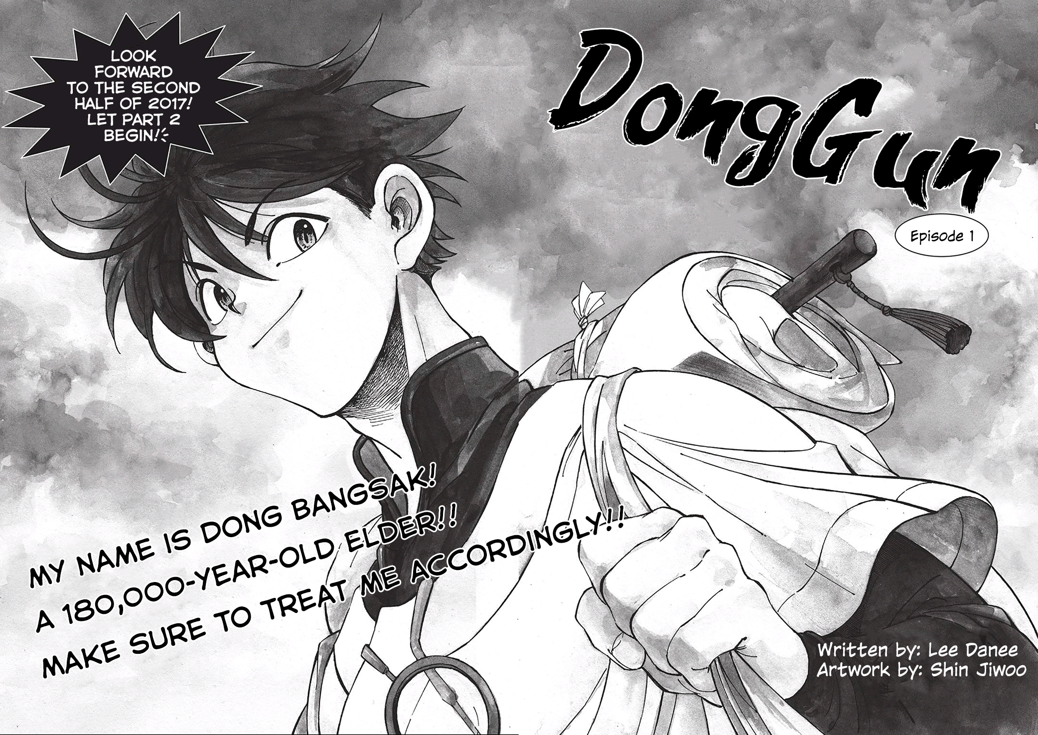 King of the East 第5页