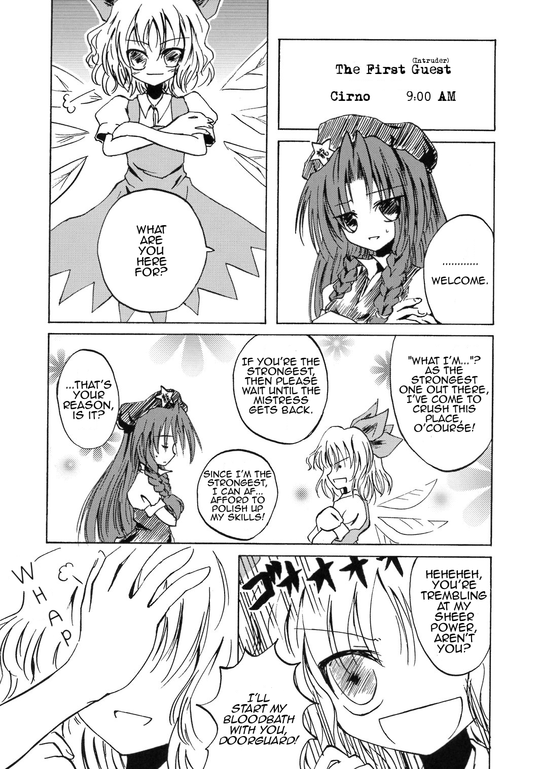 Touhou - Save the Gate! (Doujinshi) 第2页