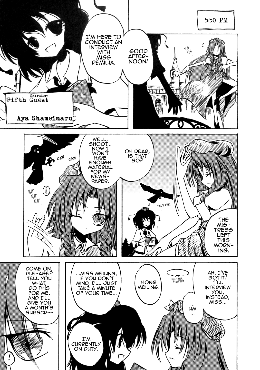 Touhou - Save the Gate! (Doujinshi) Oneshot 第11页