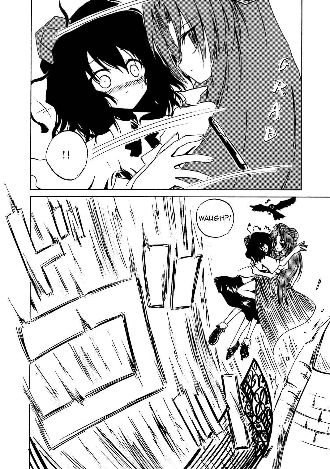 Touhou - Save the Gate! (Doujinshi) Oneshot 第12页