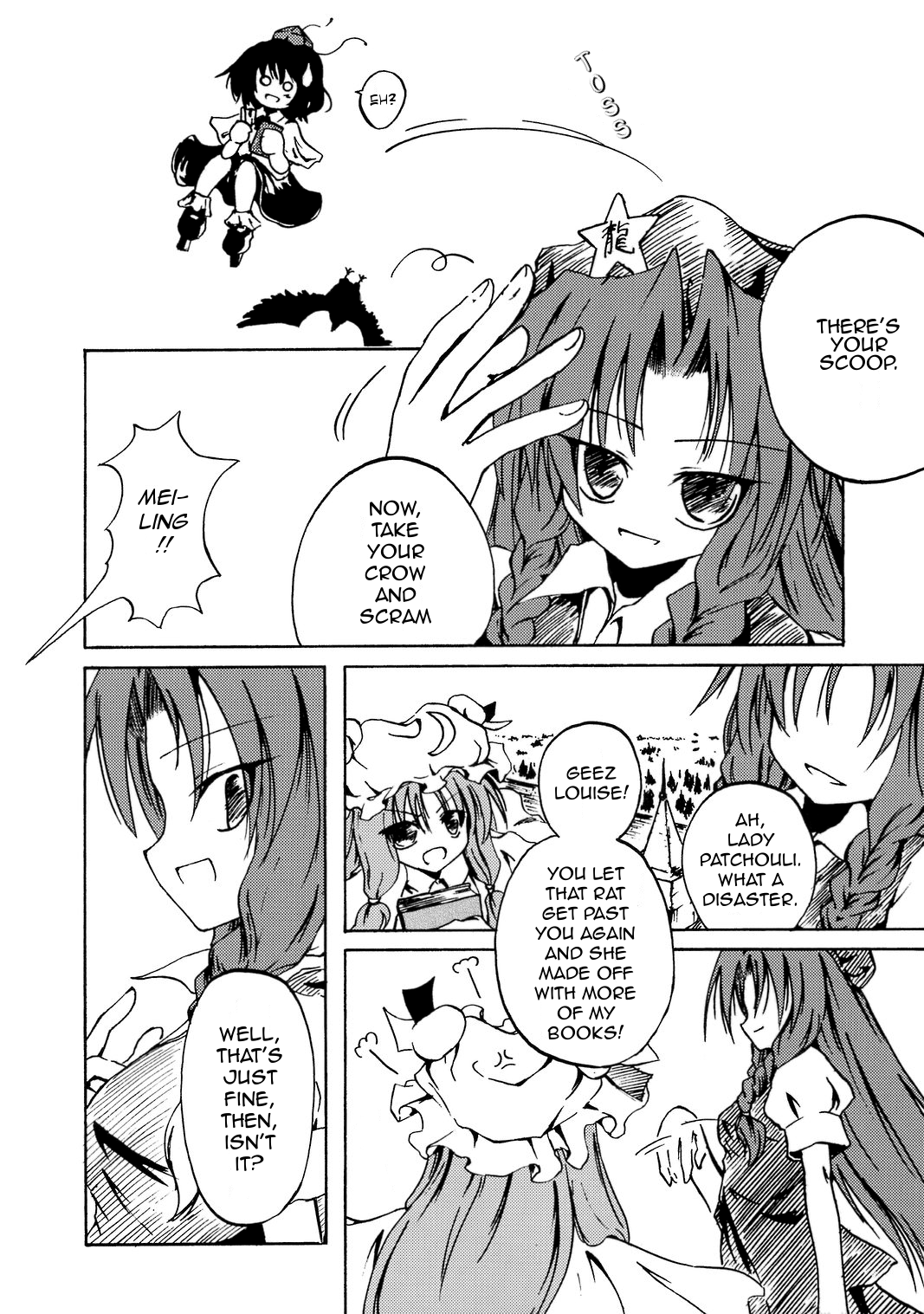 Touhou - Save the Gate! (Doujinshi) Oneshot 第14页