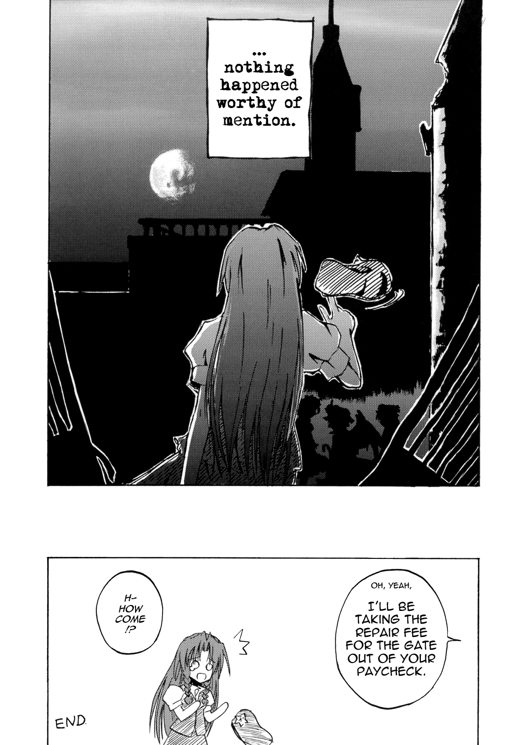 Touhou - Save the Gate! (Doujinshi) Oneshot 第17页