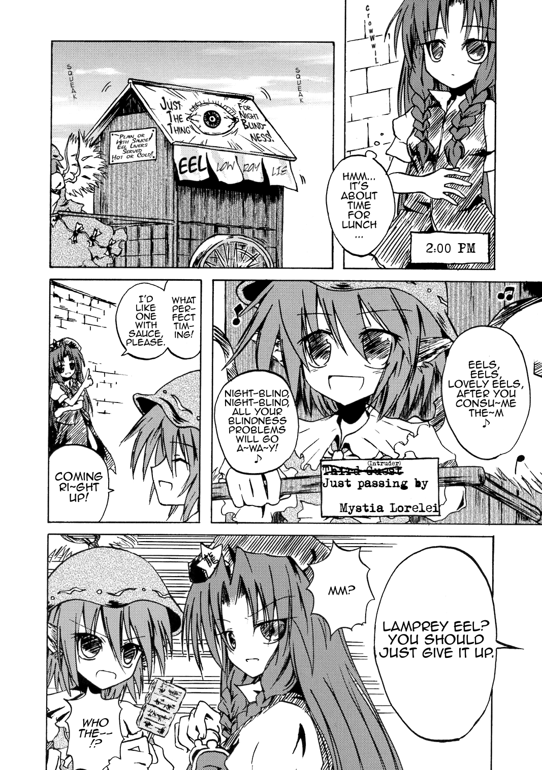 Touhou - Save the Gate! (Doujinshi) 第8页
