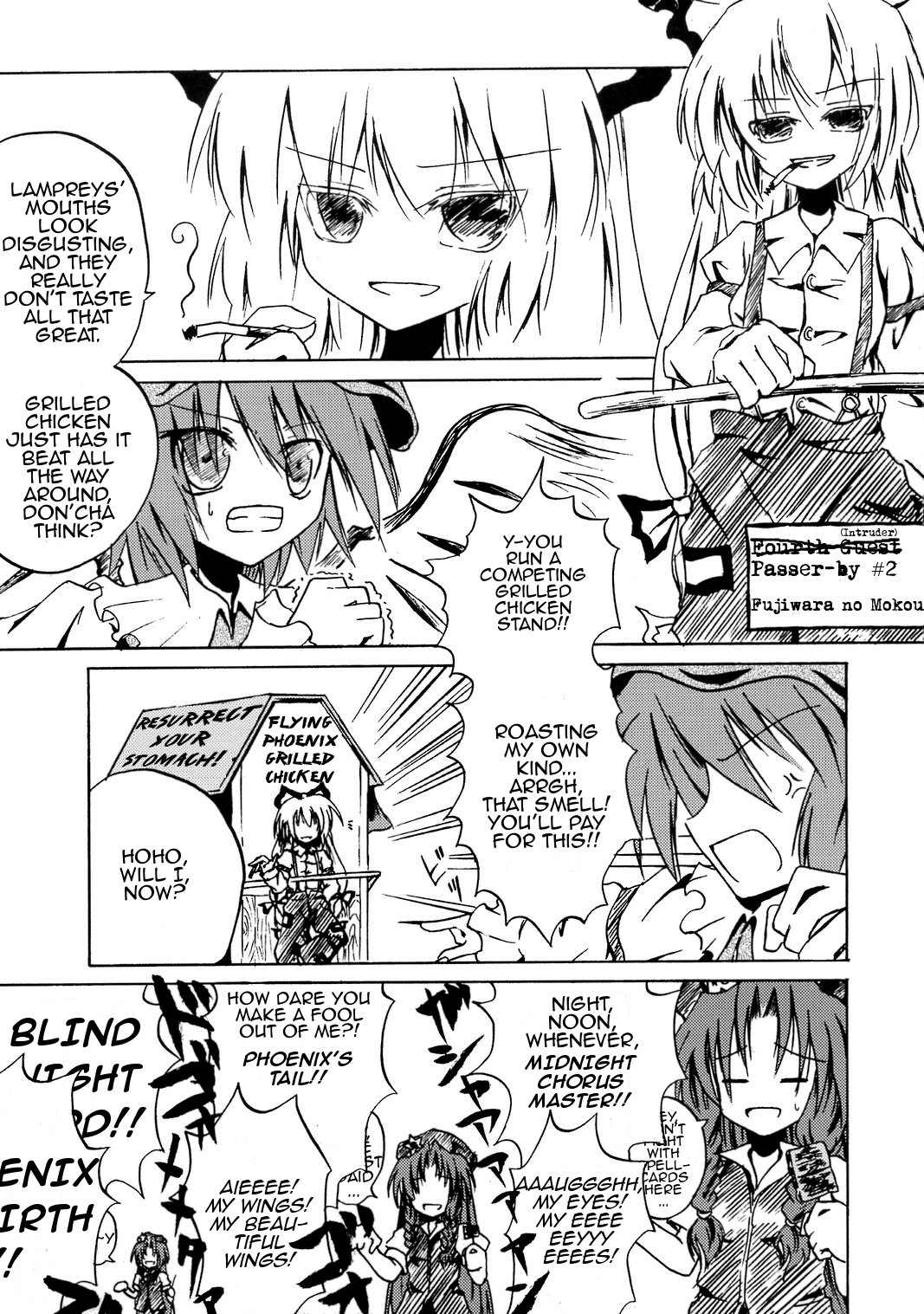 Touhou - Save the Gate! (Doujinshi) Oneshot 第9页