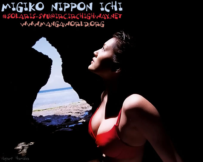 Migiko's No. 1 in Japan!! 第1页