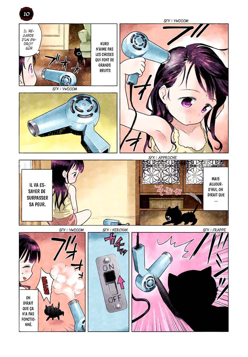 Kuro 1 - 18 第16页