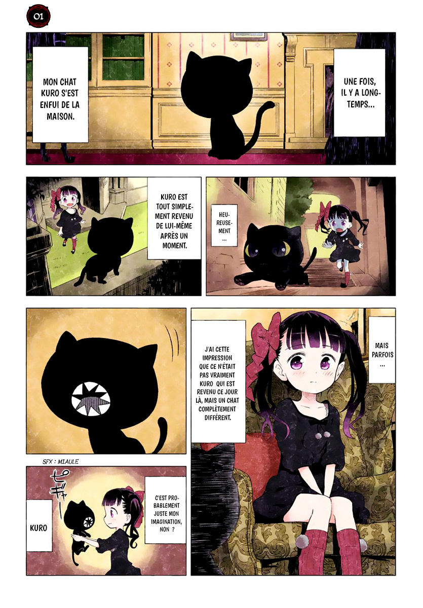 Kuro 第7页