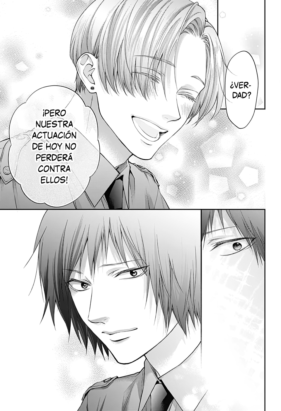 Kono Oto Tomare! Se cierran las cortinas 第23页