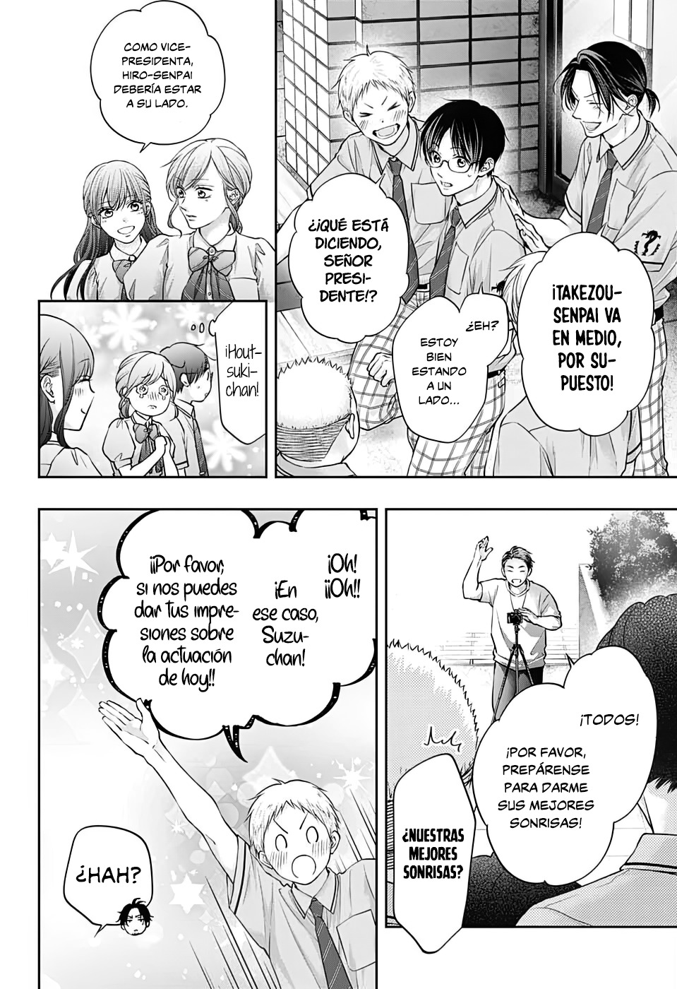 Kono Oto Tomare! Se cierran las cortinas 第26页