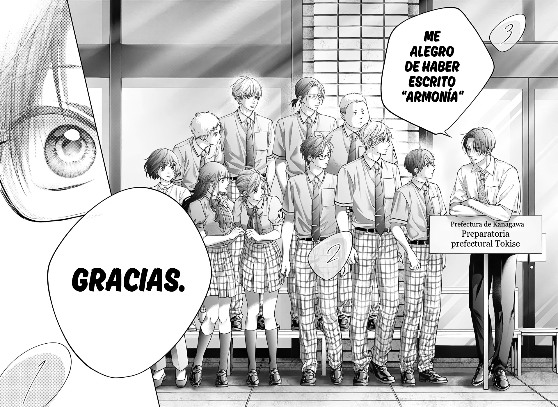 Kono Oto Tomare! Se cierran las cortinas 第28页