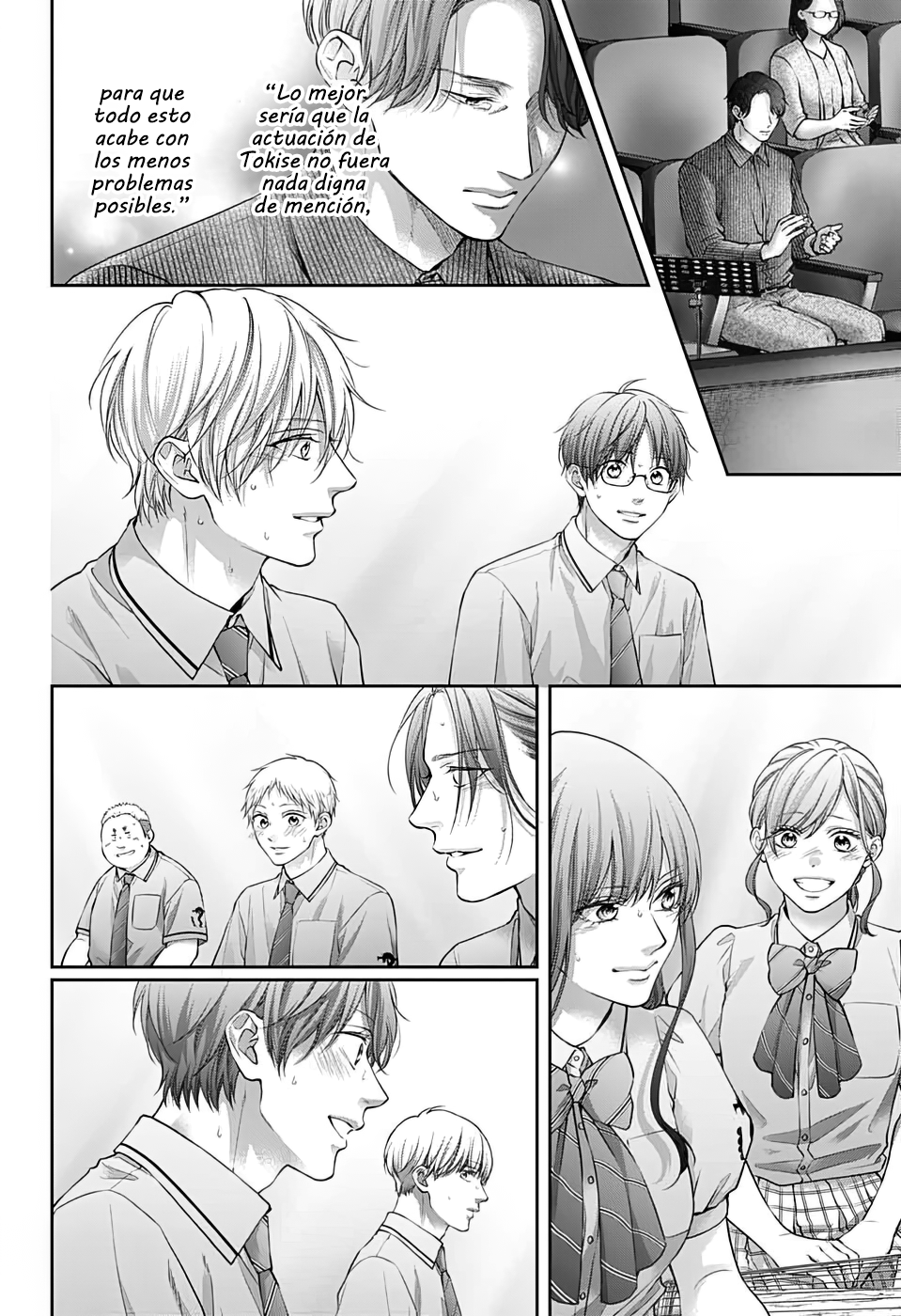 Kono Oto Tomare! Se cierran las cortinas 第7页