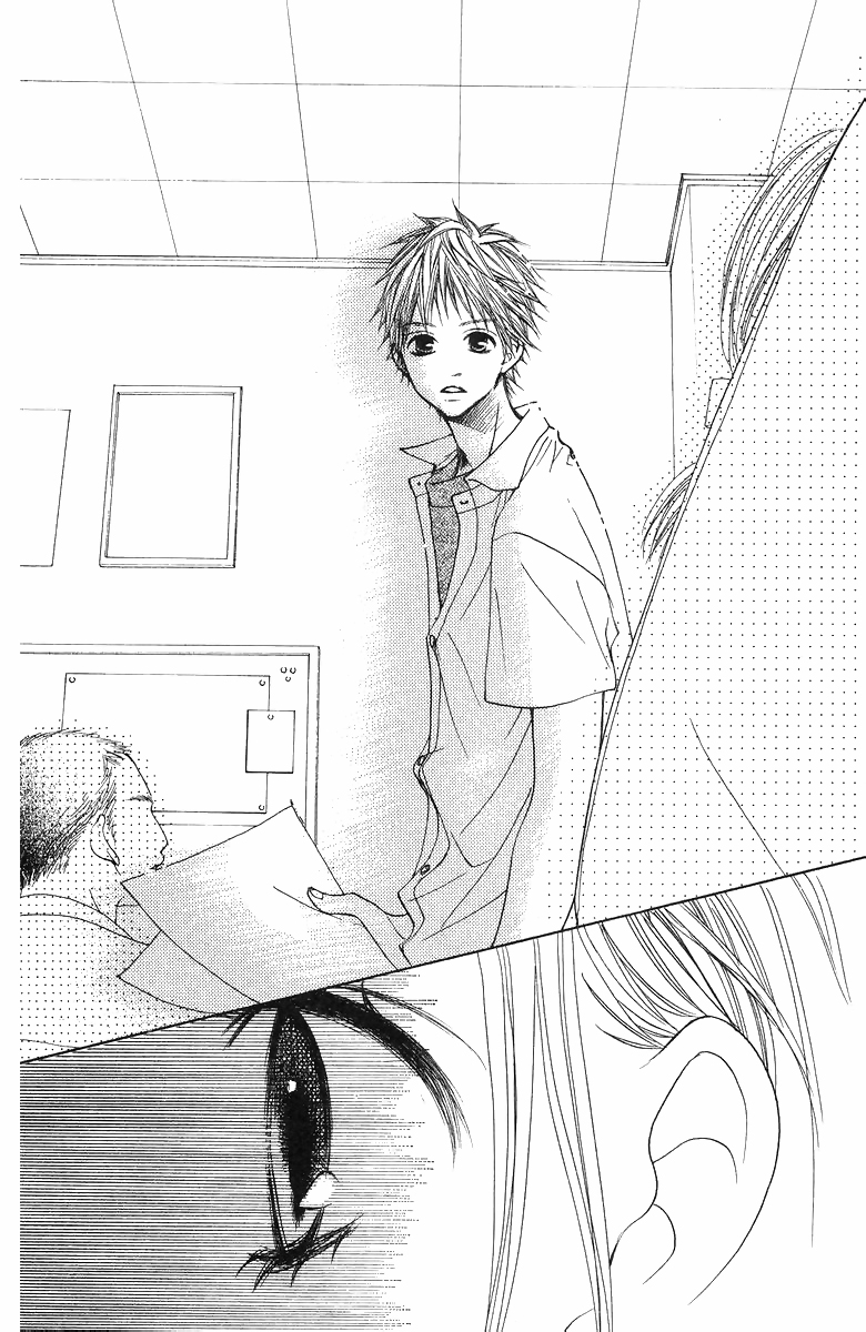 Sprout Juventude simples e amável 第23页