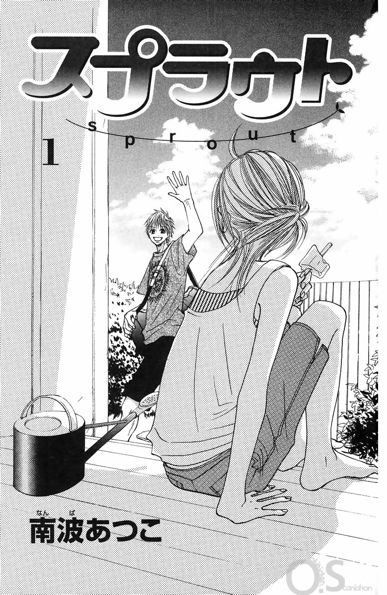 Sprout Juventude simples e amável 第6页