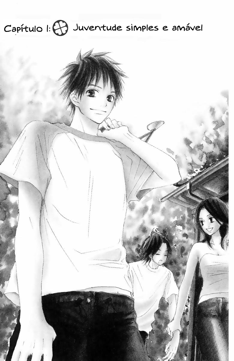 Sprout Juventude simples e amável 第9页