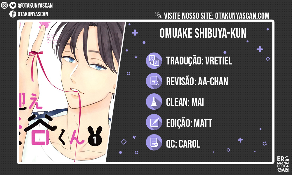 Omukae Shibuya-kun Vol. 1 Ch. 3 第1页