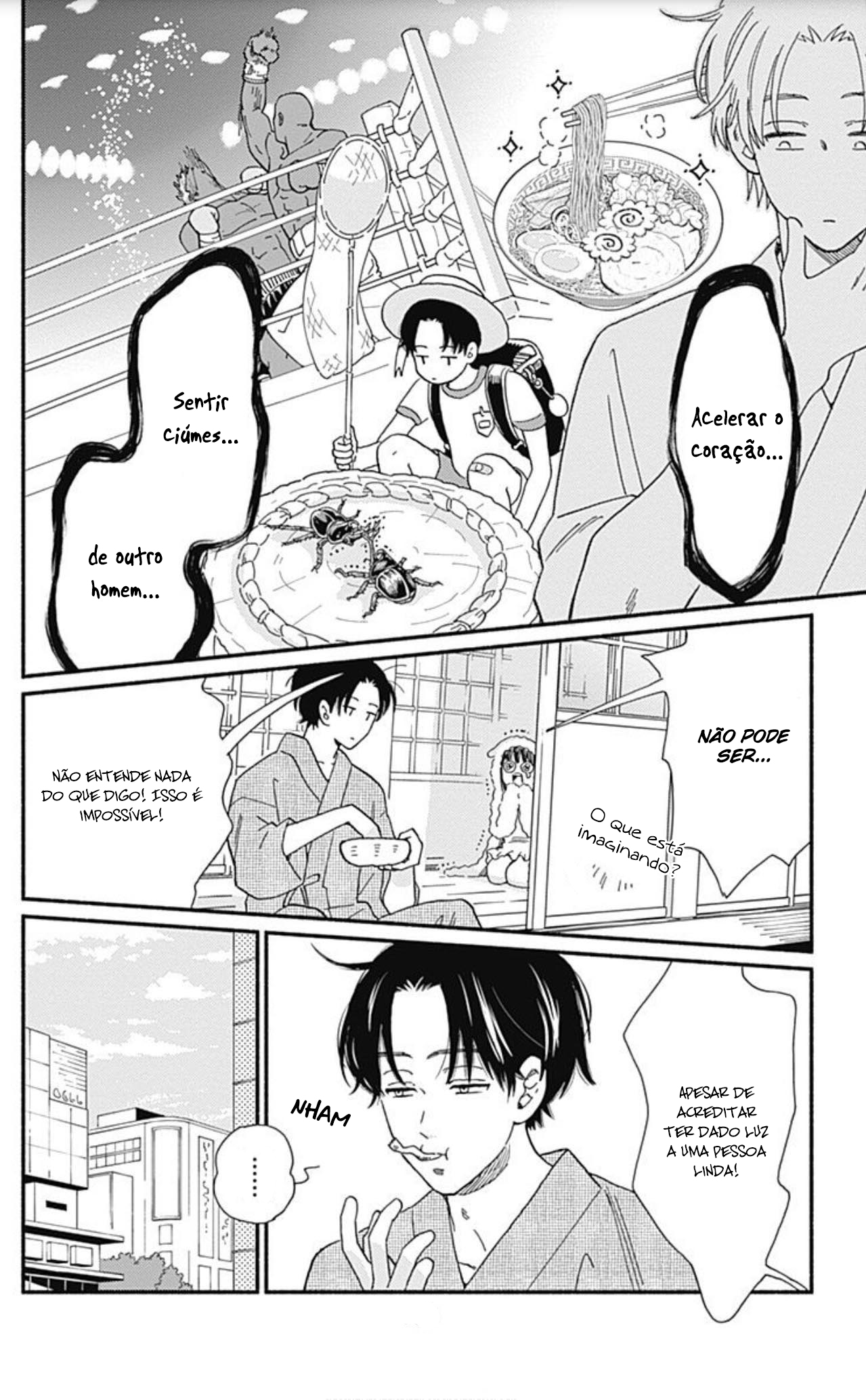 Omukae Shibuya-kun Vol. 1 Ch. 3 第11页