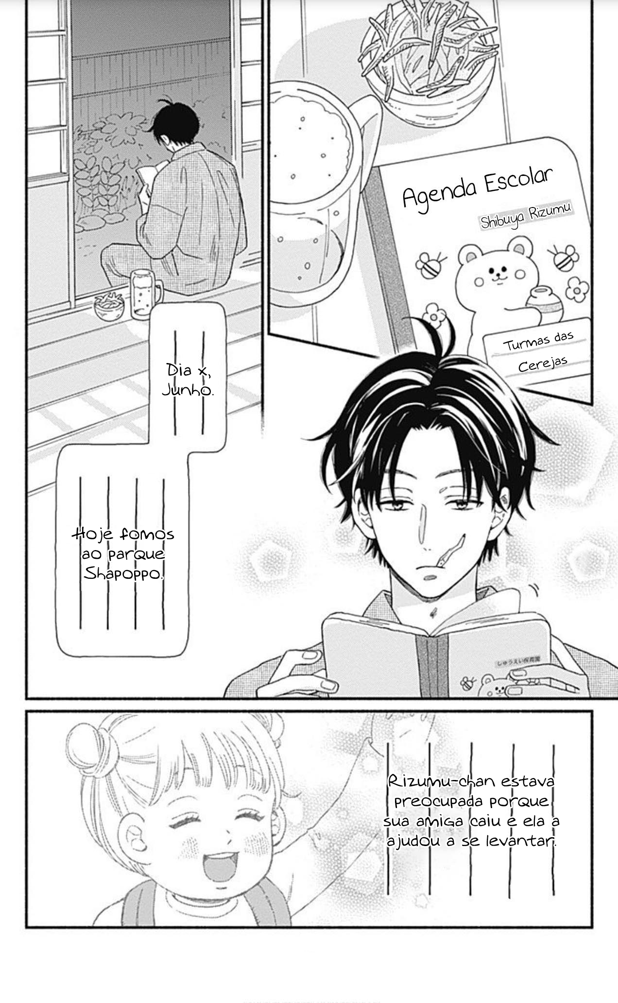 Omukae Shibuya-kun Vol. 1 Ch. 3 第3页