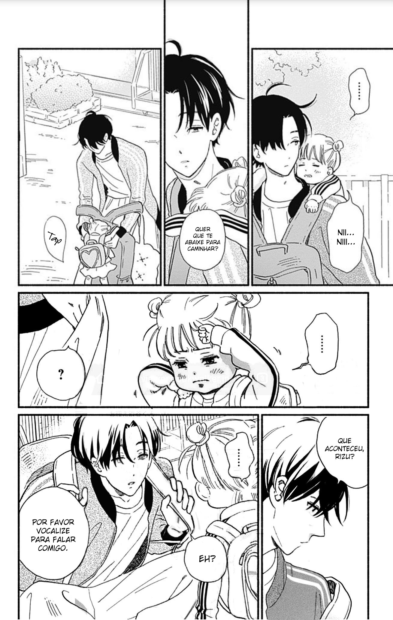Omukae Shibuya-kun Vol. 1 Ch. 3 第21页