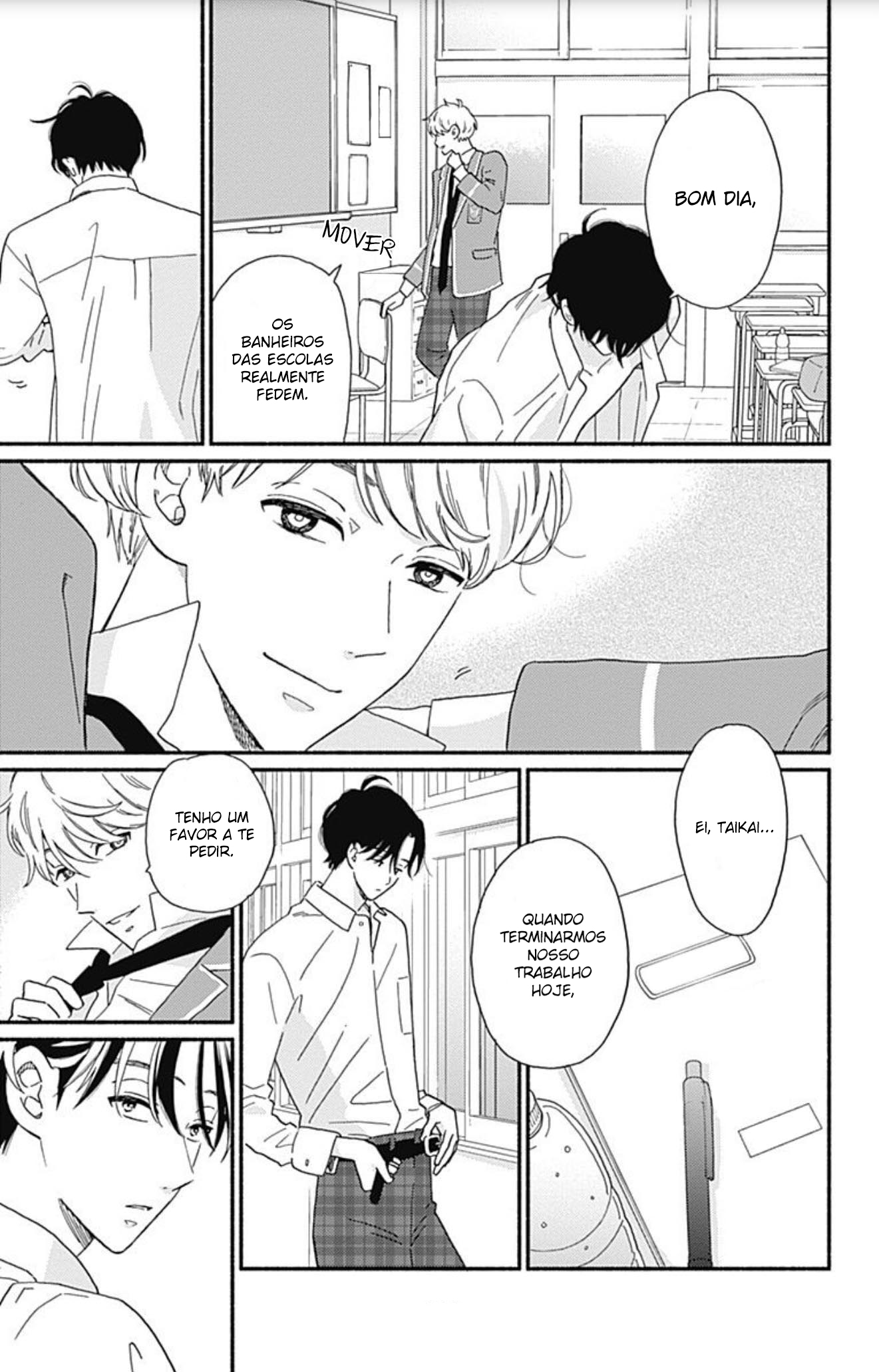 Omukae Shibuya-kun Vol. 1 Ch. 3 第30页