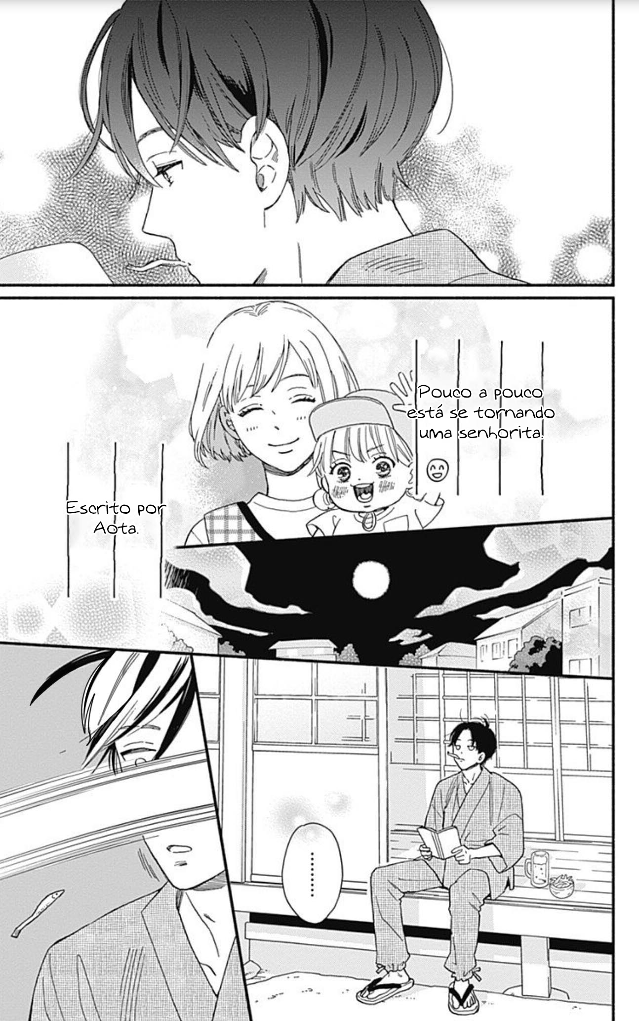 Omukae Shibuya-kun Vol. 1 Ch. 3 第4页
