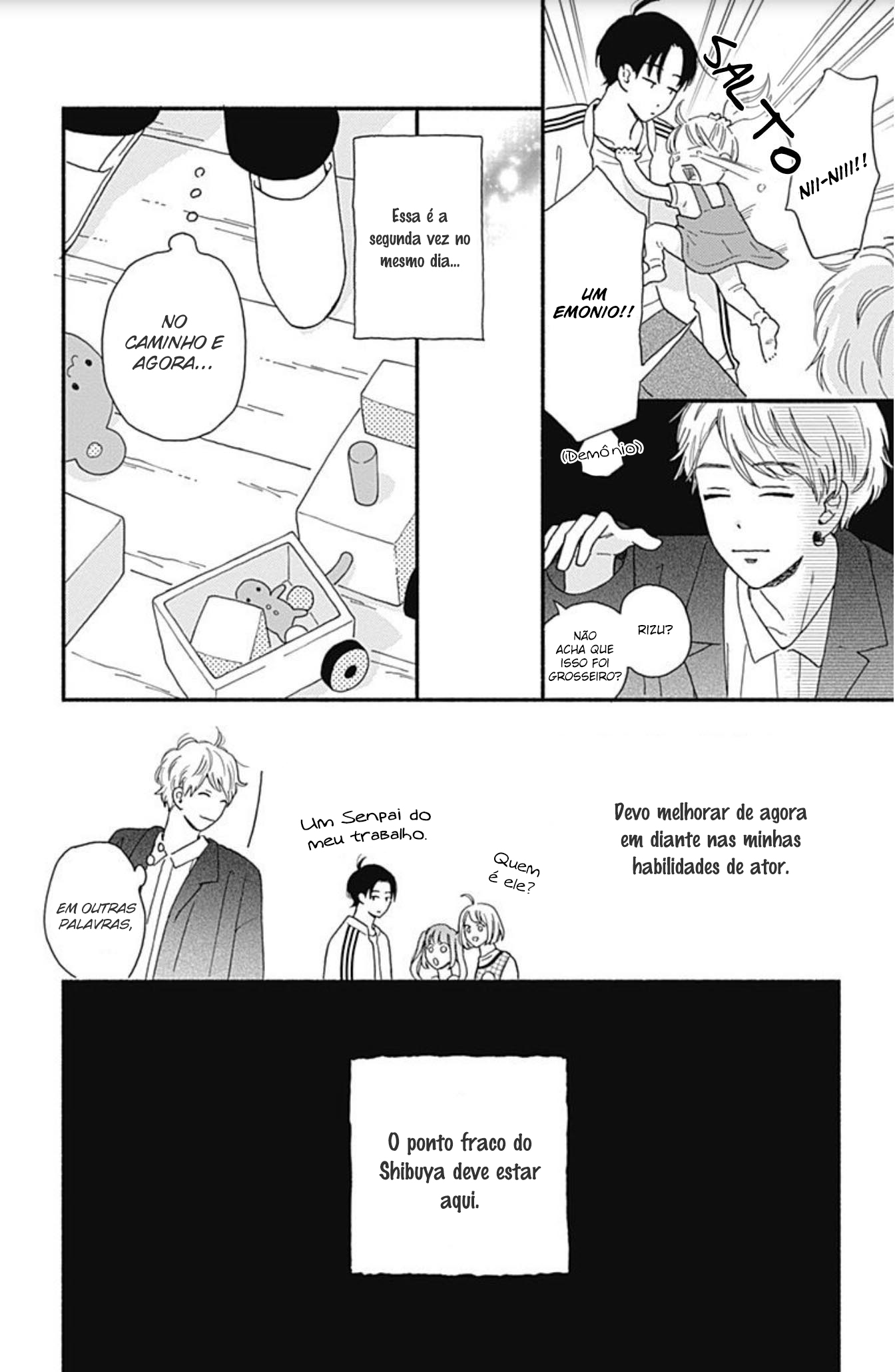Omukae Shibuya-kun Vol. 1 Ch. 3 第35页