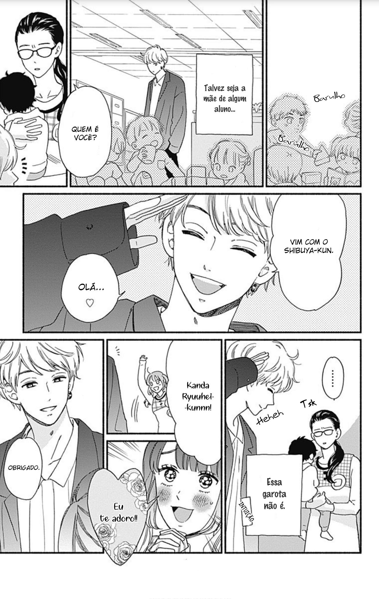 Omukae Shibuya-kun Vol. 1 Ch. 3 第36页